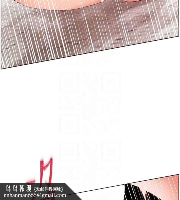 老师的亲密指导 第79話-狠角色閃亮登場 第96页