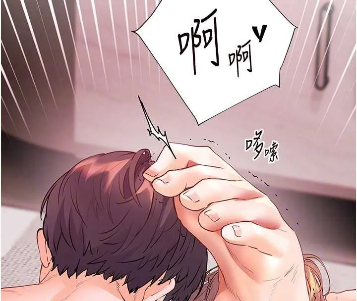 老师的亲密指导 第79話-狠角色閃亮登場 第106页
