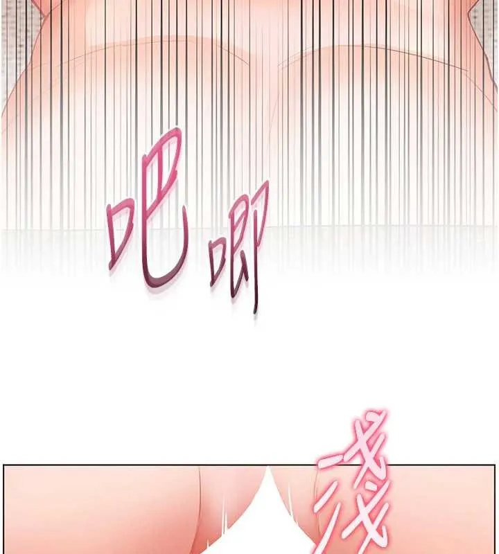 老师的亲密指导 第79話-狠角色閃亮登場 第77页
