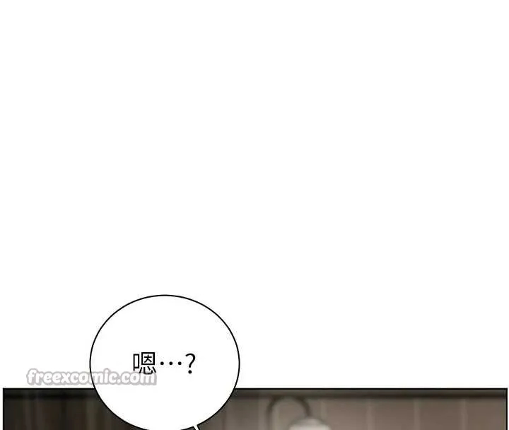 老师的亲密指导 第79話-狠角色閃亮登場 第126页