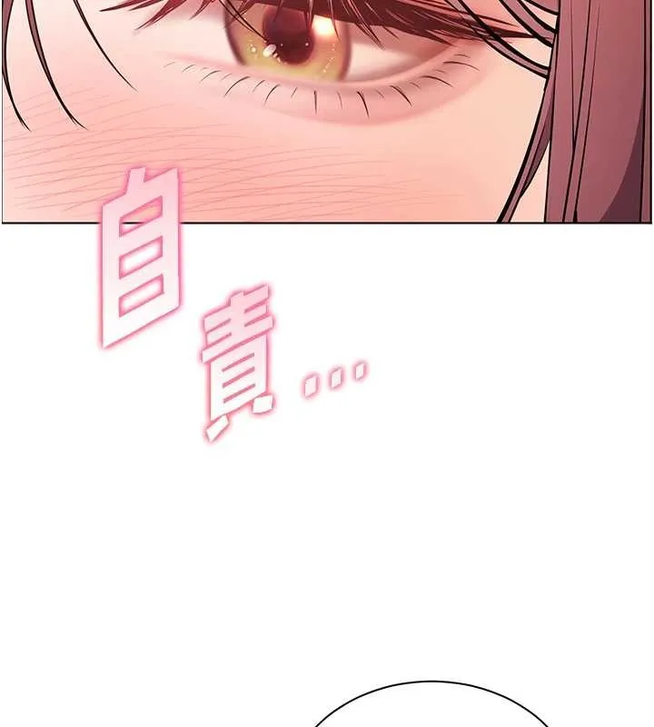 老师的亲密指导 第79話-狠角色閃亮登場 第143页