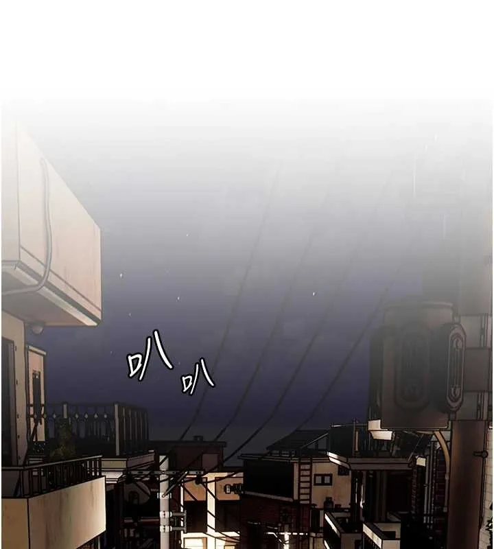 老师的亲密指导 第79話-狠角色閃亮登場 第179页