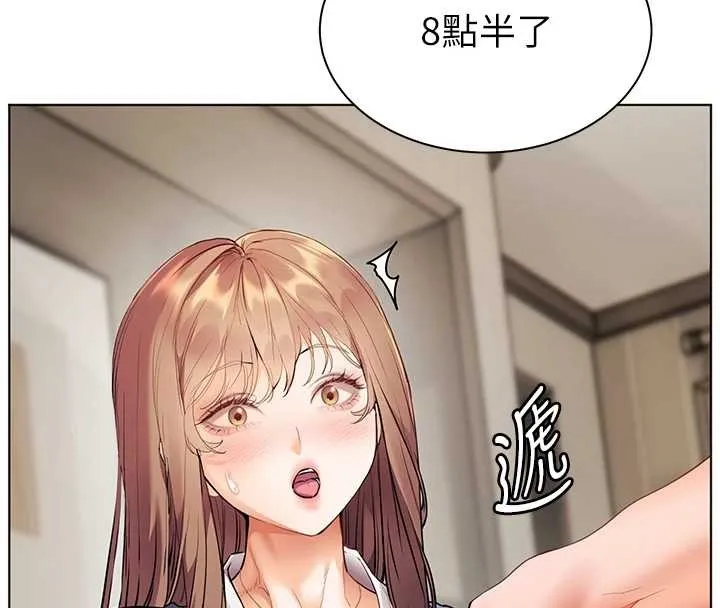 老师的亲密指导 第79話-狠角色閃亮登場 第146页
