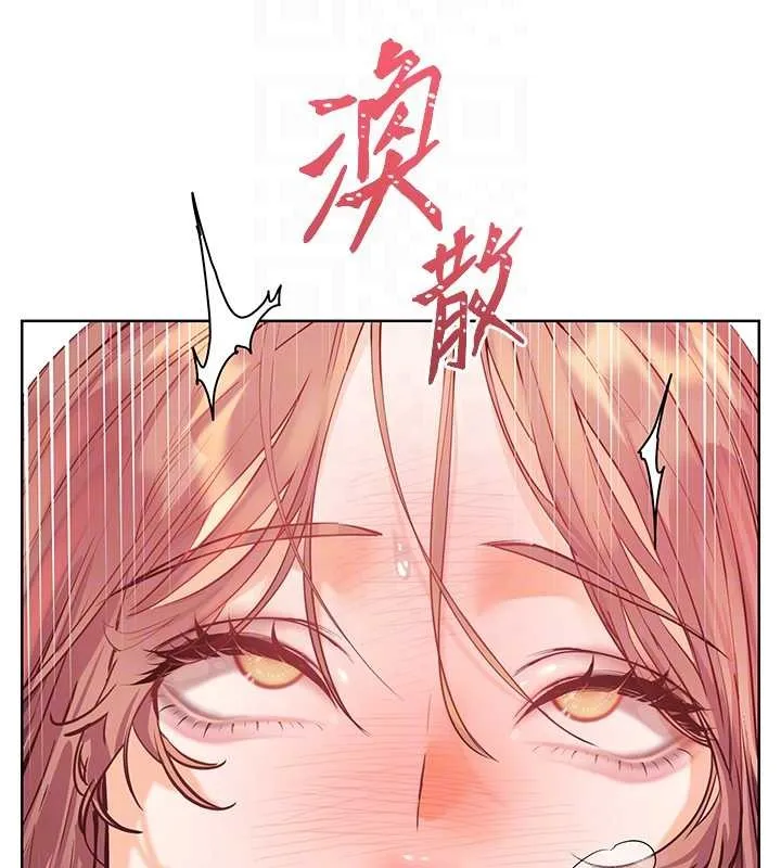 老师的亲密指导 第79話-狠角色閃亮登場 第82页