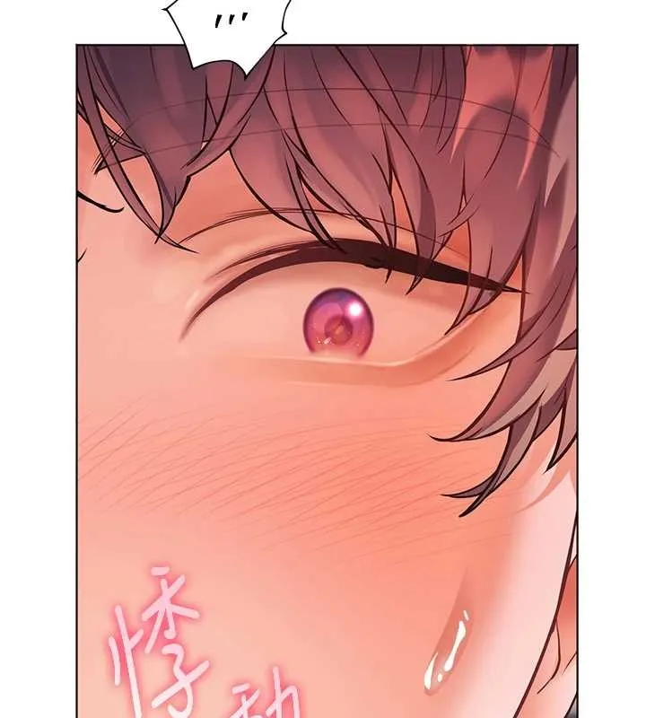 老师的亲密指导 第79話-狠角色閃亮登場 第46页