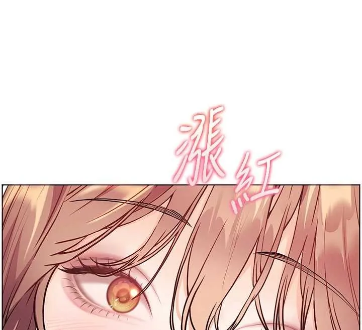 老师的亲密指导 第79話-狠角色閃亮登場 第170页