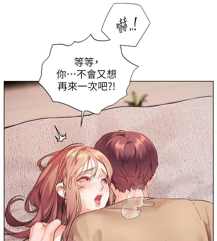 老师的亲密指导 第79話-狠角色閃亮登場 第60页