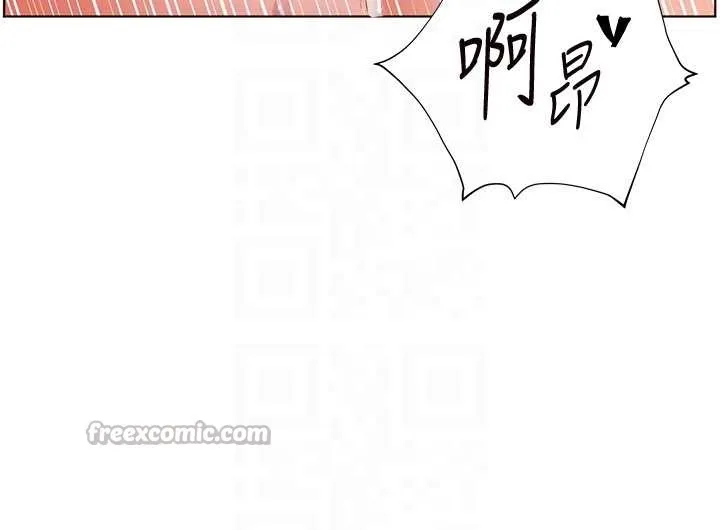 老师的亲密指导 第79話-狠角色閃亮登場 第98页