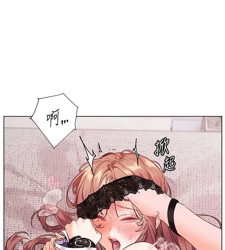 老师的亲密指导 第79話-狠角色閃亮登場 第19页