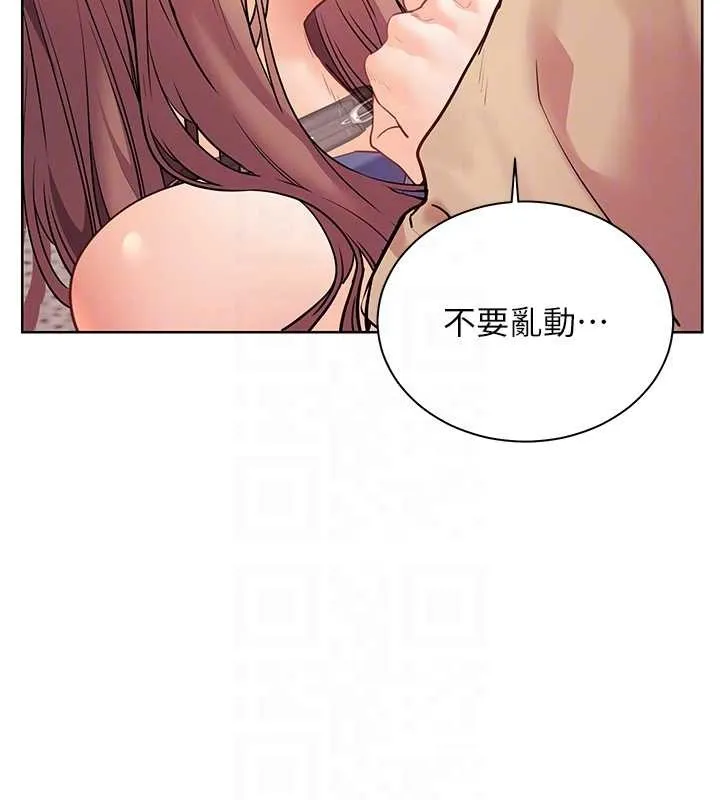 老师的亲密指导 第79話-狠角色閃亮登場 第64页