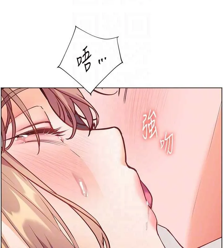 老师的亲密指导 第79話-狠角色閃亮登場 第65页