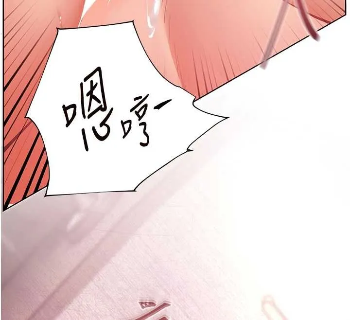 老师的亲密指导 第79話-狠角色閃亮登場 第110页