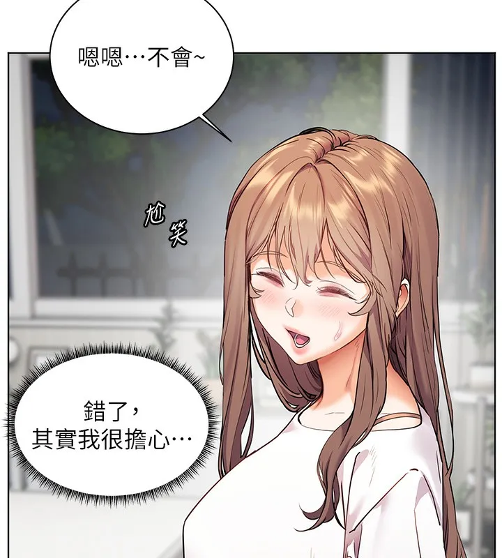 老师的亲密指导 第39話-雙人猛烈消化運動 第174页