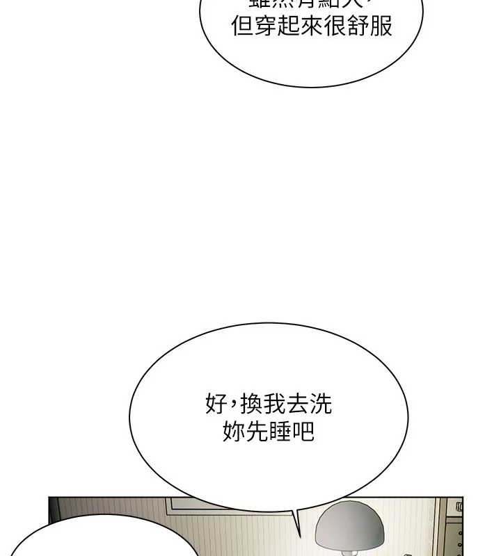 老师的亲密指导 第39話-雙人猛烈消化運動 第171页