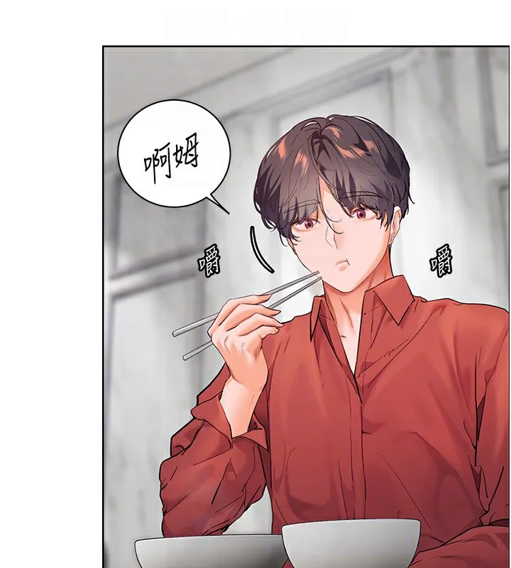 老师的亲密指导 第39話-雙人猛烈消化運動 第121页