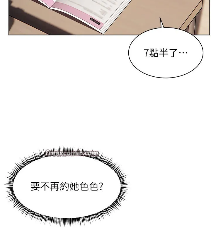 老师的亲密指导 第39話-雙人猛烈消化運動 第60页