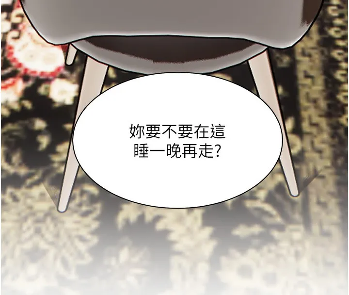 老师的亲密指导 第39話-雙人猛烈消化運動 第156页