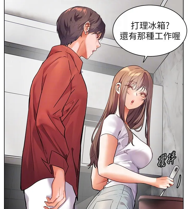 老师的亲密指导 第39話-雙人猛烈消化運動 第106页
