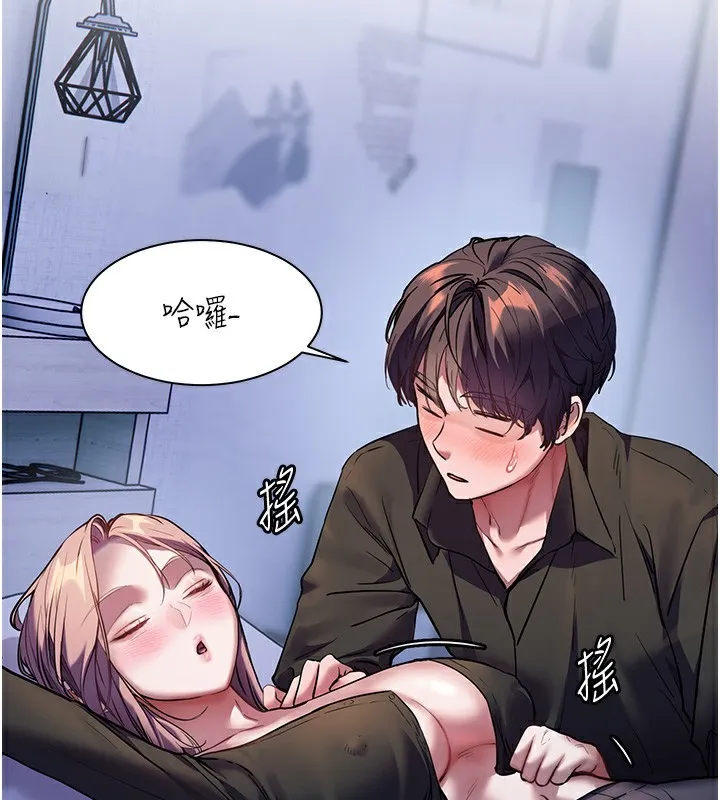 老师的亲密指导 第39話-雙人猛烈消化運動 第32页