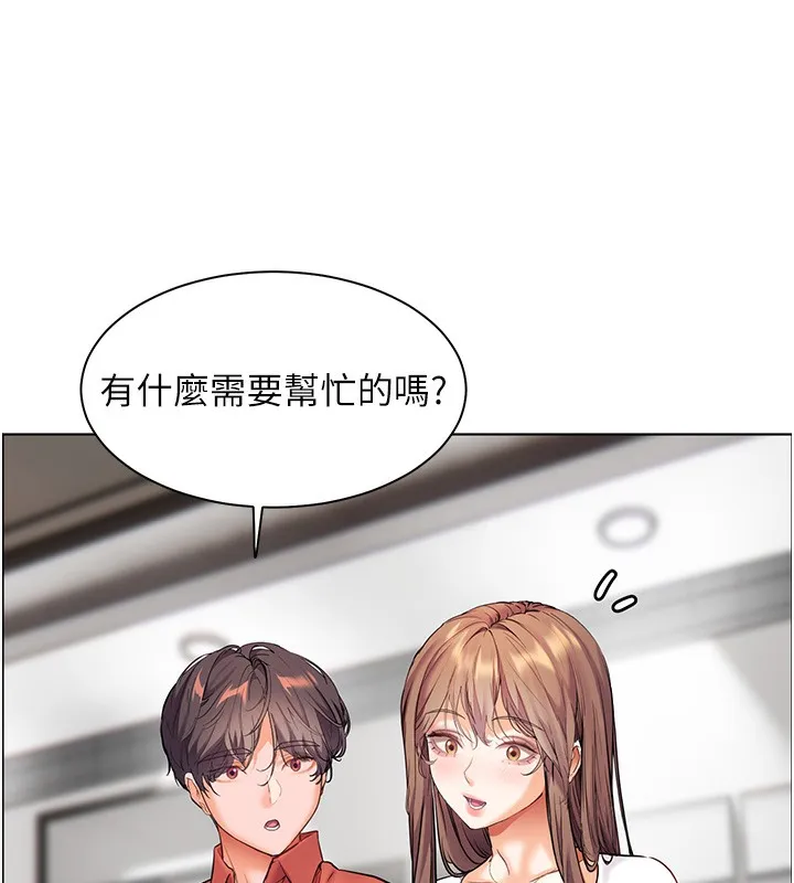 老师的亲密指导 第39話-雙人猛烈消化運動 第103页