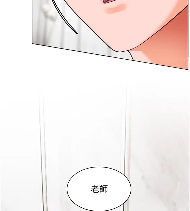 老师的亲密指导 第39話-雙人猛烈消化運動 第153页