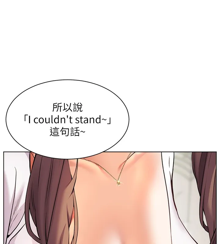 老师的亲密指导 第39話-雙人猛烈消化運動 第41页
