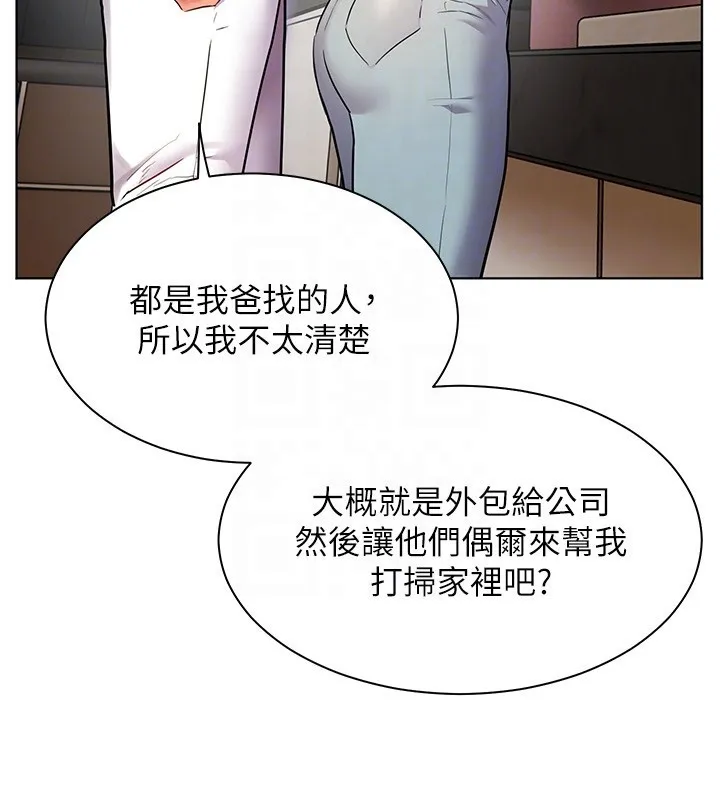 老师的亲密指导 第39話-雙人猛烈消化運動 第107页