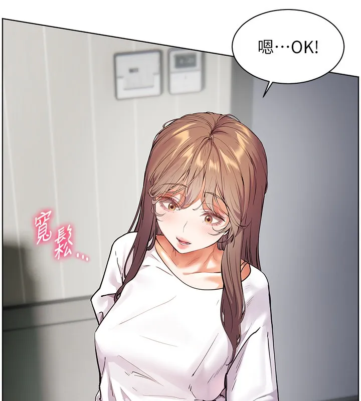 老师的亲密指导 第39話-雙人猛烈消化運動 第169页