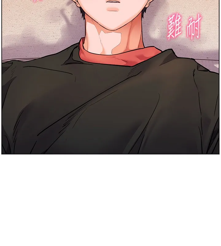 老师的亲密指导 第39話-雙人猛烈消化運動 第29页