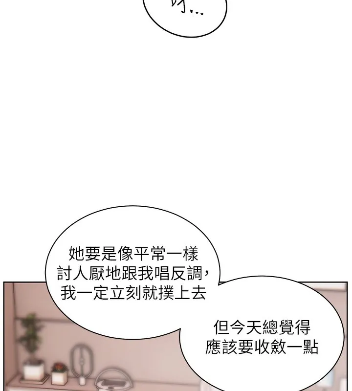 老师的亲密指导 第39話-雙人猛烈消化運動 第25页