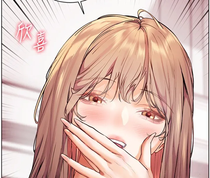 老师的亲密指导 第39話-雙人猛烈消化運動 第128页