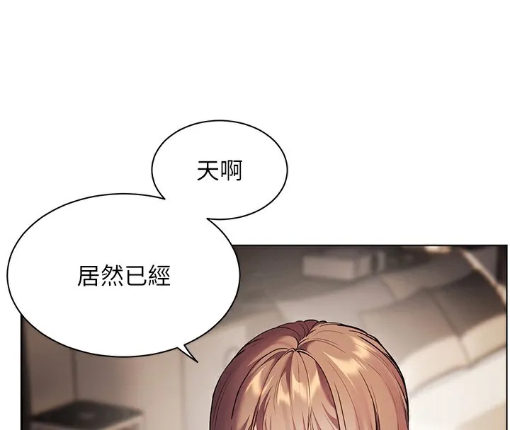 老师的亲密指导 第39話-雙人猛烈消化運動 第58页