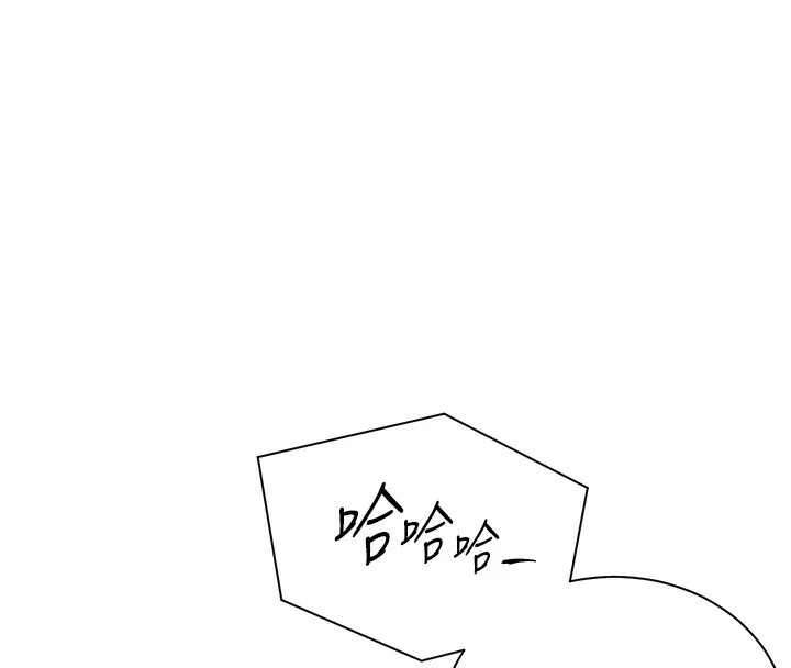 老师的亲密指导 第39話-雙人猛烈消化運動 第76页