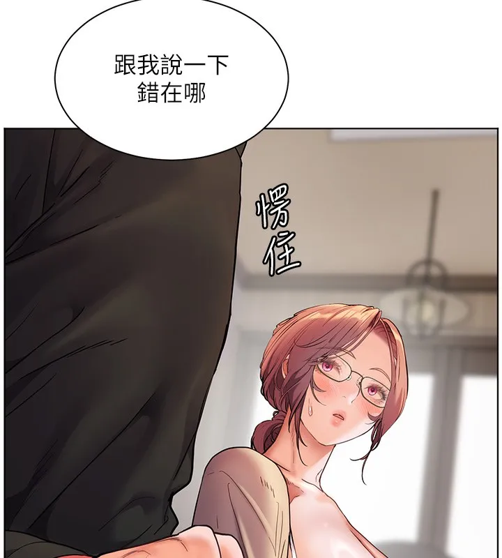 老师的亲密指导 第39話-雙人猛烈消化運動 第11页