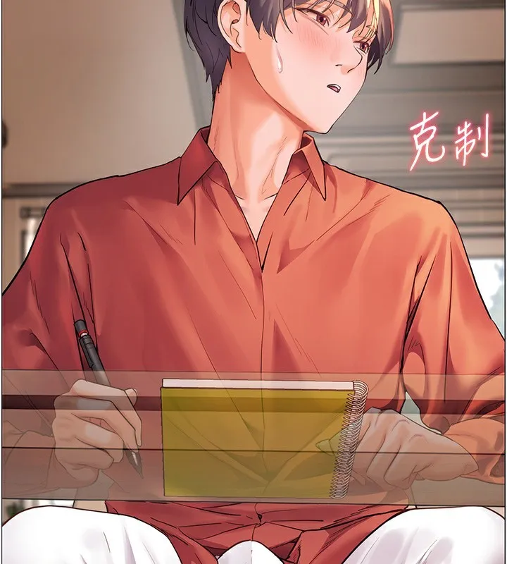 老师的亲密指导 第39話-雙人猛烈消化運動 第56页