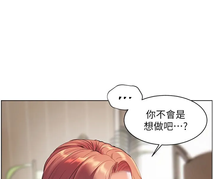 老师的亲密指导 第39話-雙人猛烈消化運動 第4页