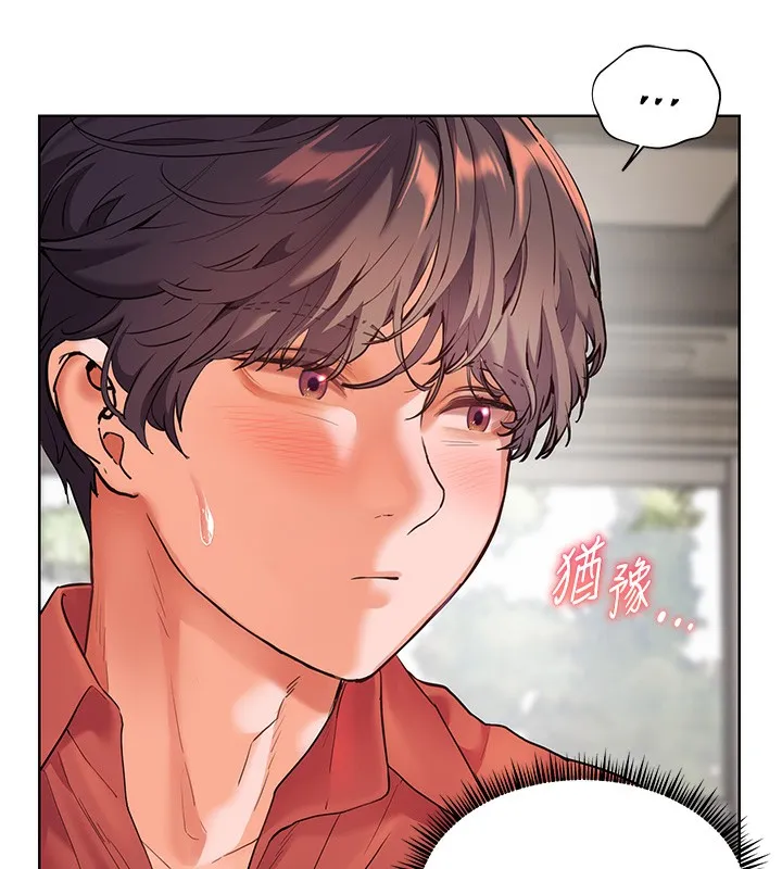 老师的亲密指导 第39話-雙人猛烈消化運動 第61页