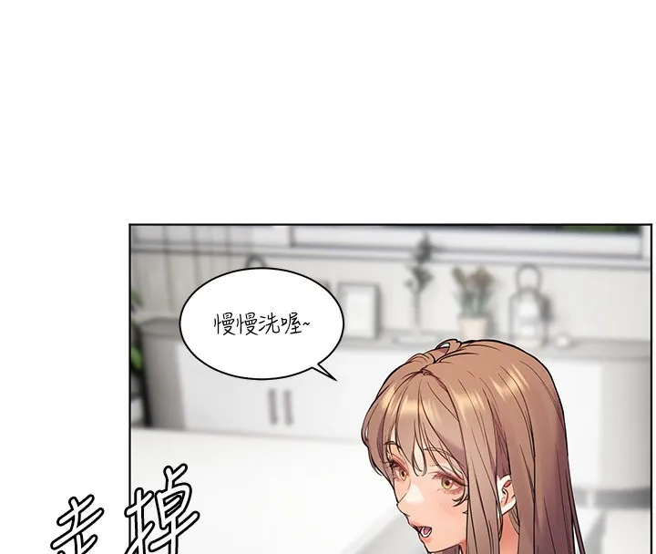 老师的亲密指导 第39話-雙人猛烈消化運動 第176页