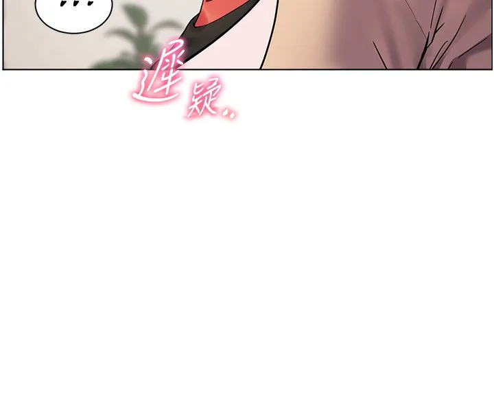 老师的亲密指导 第39話-雙人猛烈消化運動 第8页