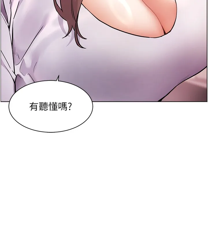 老师的亲密指导 第39話-雙人猛烈消化運動 第49页