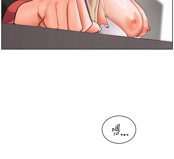 老师的亲密指导 第39話-雙人猛烈消化運動 第12页