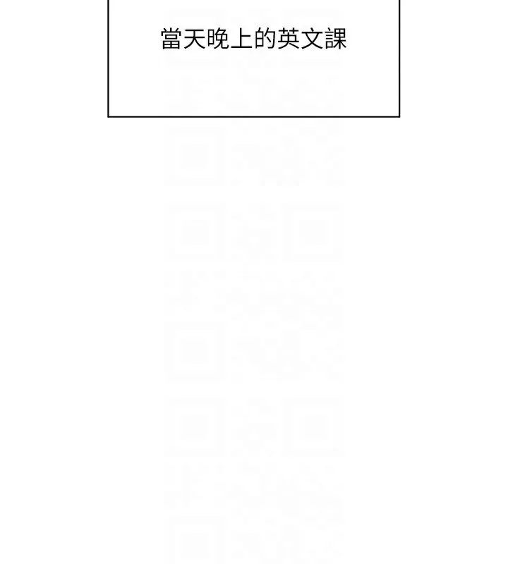 老师的亲密指导 第39話-雙人猛烈消化運動 第36页
