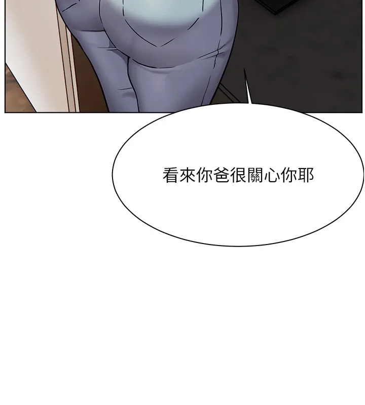 老师的亲密指导 第39話-雙人猛烈消化運動 第110页