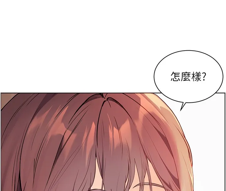 老师的亲密指导 第39話-雙人猛烈消化運動 第47页
