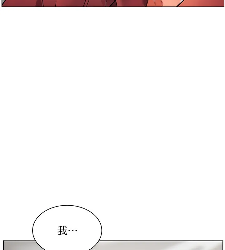 老师的亲密指导 第39話-雙人猛烈消化運動 第149页