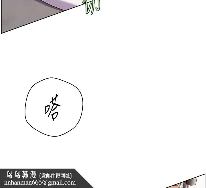 老师的亲密指导 第39話-雙人猛烈消化運動 第92页