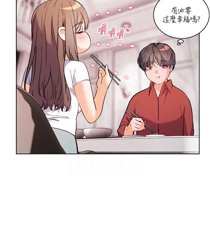 老师的亲密指导 第39話-雙人猛烈消化運動 第131页