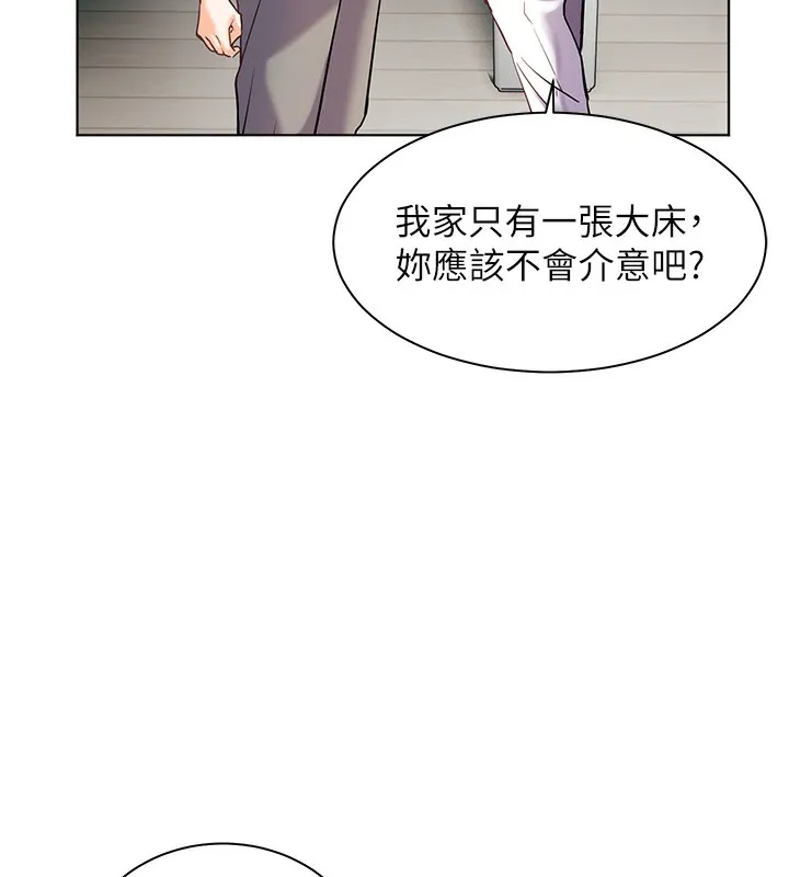 老师的亲密指导 第39話-雙人猛烈消化運動 第173页