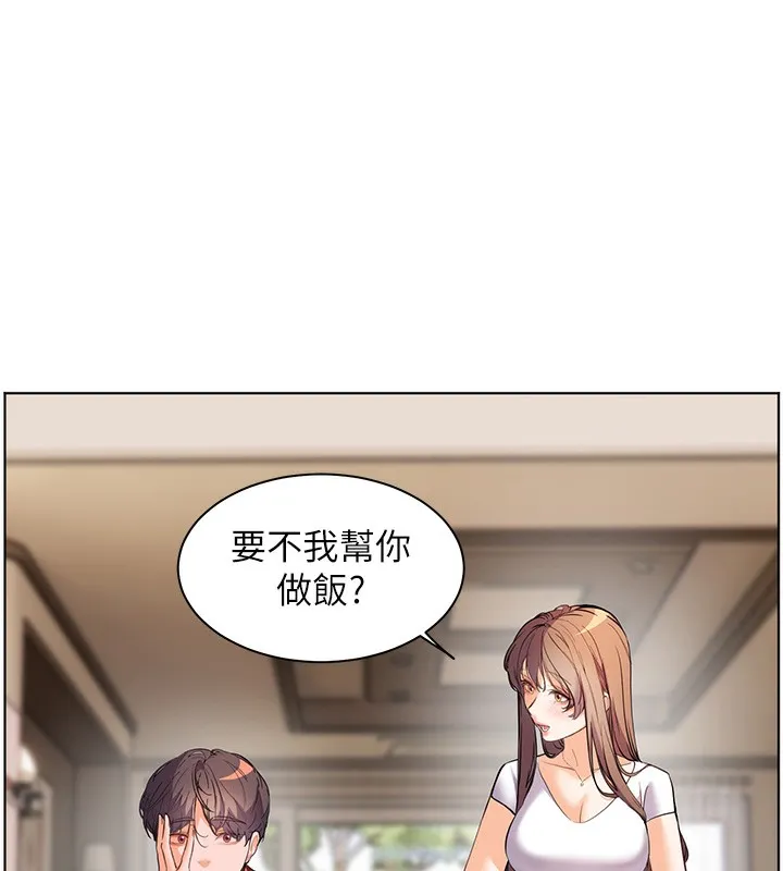 老师的亲密指导 第39話-雙人猛烈消化運動 第86页