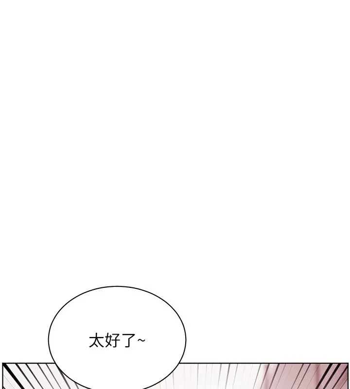 老师的亲密指导 第39話-雙人猛烈消化運動 第127页
